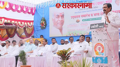 Jayant Patil