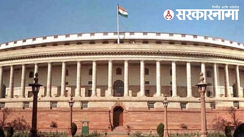Sansad