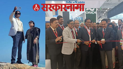 Raosaheb Danve Tour South Africa News.