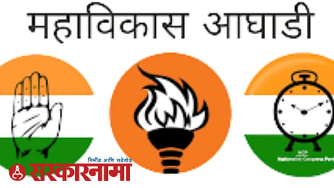 Mahavikas Aghadi News, Aurangabad