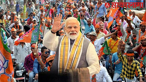 BJP Minority Morcha