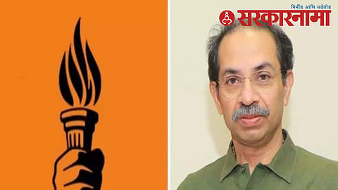 Uddhav Thackeray News 