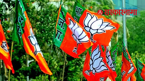 BJP News 