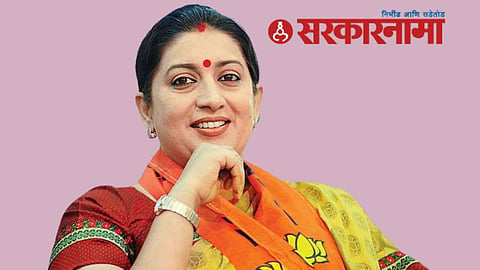 Smriti Irani 