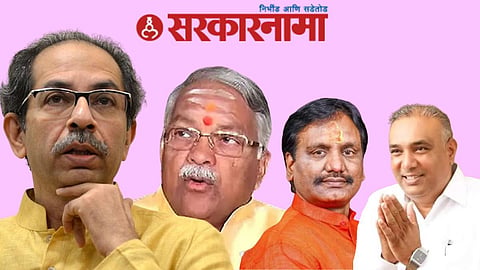 Uddhav Thackeray Group Meeting In Aurangabad News