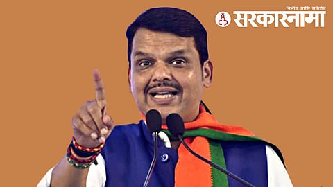 Dy. C. M. Devendra Fadnavis