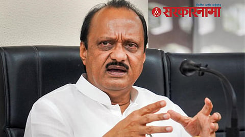 Ajit Pawar News