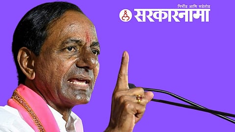 K. Chandrasekhar Rao Rally In Nanded News
