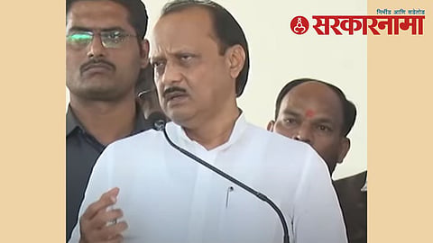 Ajit Pawar