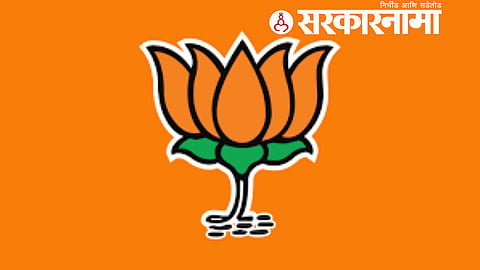 Nagpur Teacher Election