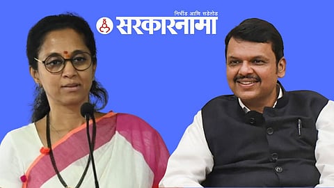 Mp Supriya Sule News, Parbhani