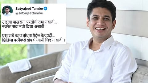Satyajeet Tambe 