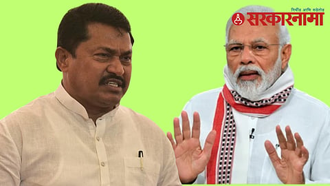 Nana Patole and Narendra Modi