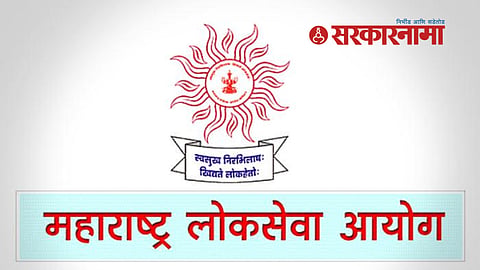 Atul Londhe, MPSC