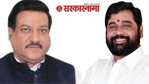 Prithviraj Chavan, Eknath Shinde