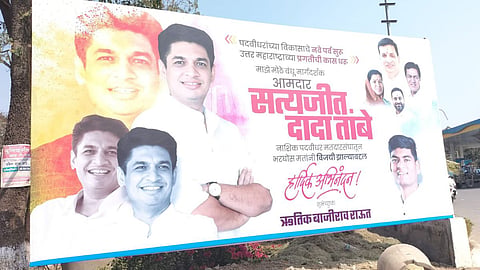 Satyajit Tambe 