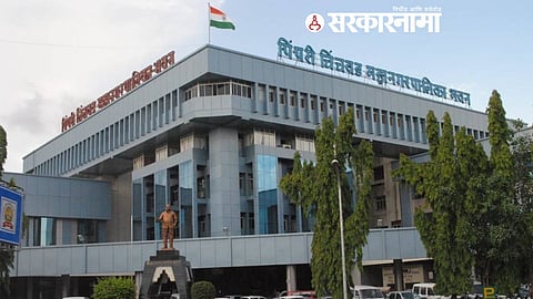 Pcmc News