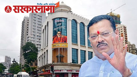 Sanjay Shirsat On Shivsena Bhavan News, Aurangabad