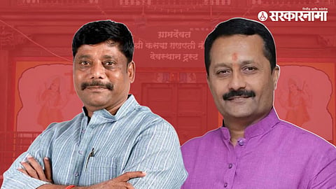 Assembly bypolls in Kasba and Chinchwad latest News 