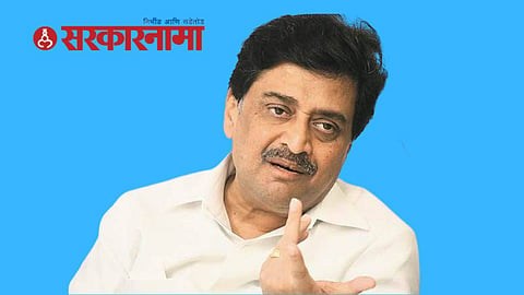 Ashok Chavan News, Maharashtra