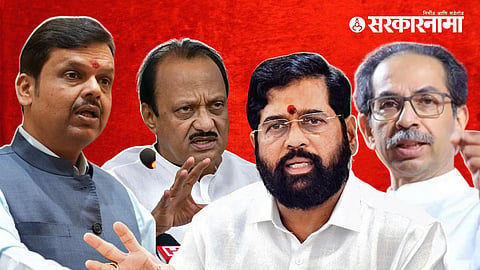 CM Maharashtra news 