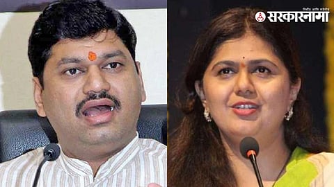 Pankaja Munde , Dhananjay Munde News 