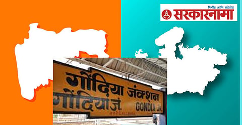 Maharashtra - Madhyapradesh Border Issue, Gondia.
