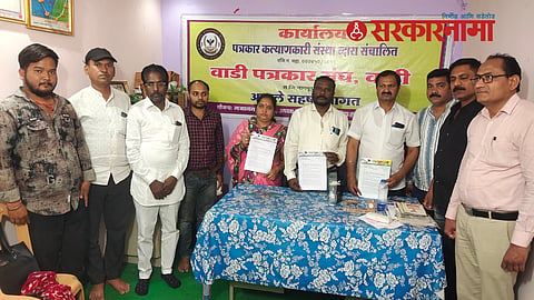 Vanchit Wadi, Nagpur.