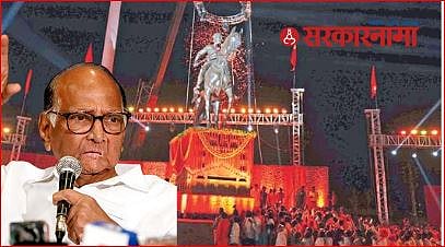 Sharad Pawar at Kalwan