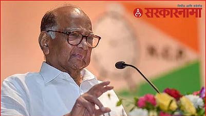 Sharad Pawar