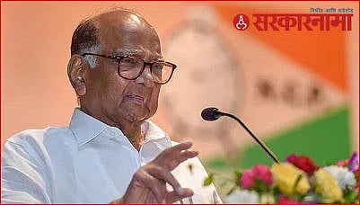 Sharad Pawar