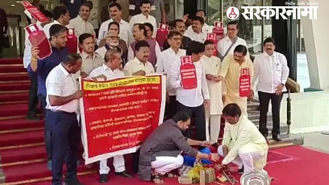 Maharashtra Assembly : 