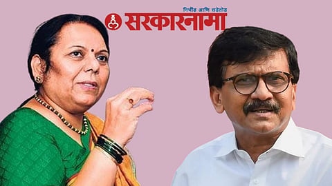 Nilam Gorhe-Sanjay Raut News, Vidhan Parishad