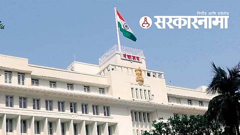 Lokayukta Bill : Mantralay