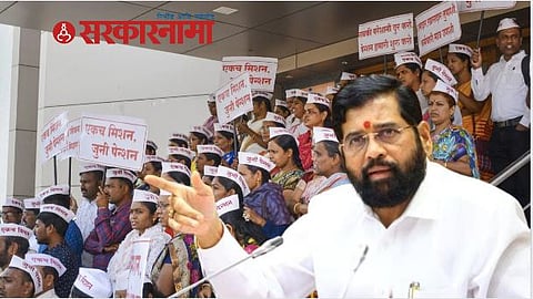 Eknath Shinde News