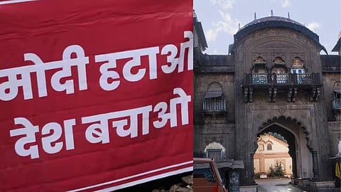 Kolhapur Politics