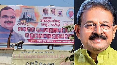 Dilip Mohite Patil