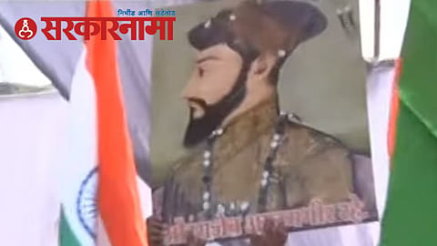 Fir Filed Against Protester News, Chhatrapati Sambhajinagar