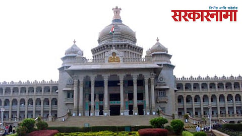 Karnataka Assembly Election