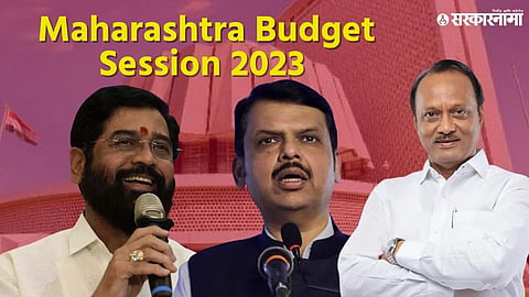 Maharashtra Session 2023