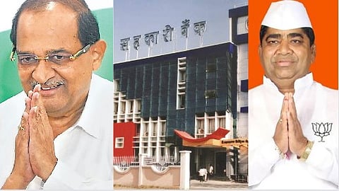 Ahmednagar Politics and District Central Cooperative Bank