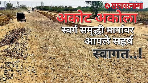 Akola-Akot Road