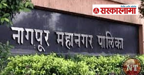 Nagpur Municipal Corporation