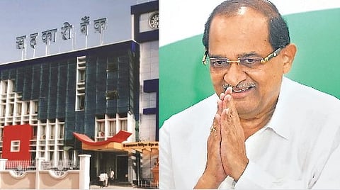 Radhakrishna Vikhe Patil and Ahmednagar District Central Cooperative Bank 