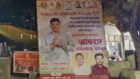 Kasba By- Election : 