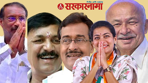 Political Holi 