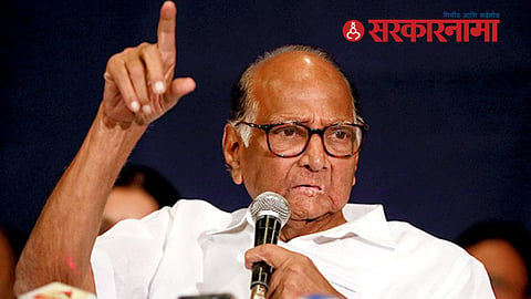 Sharad Pawar News