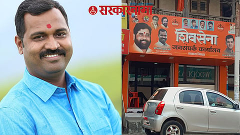 Nilesh More, satara shivsena