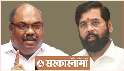 Anil Parab & Eknath Shinde