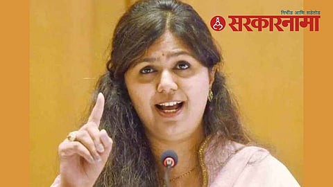 Pankjatai Munde